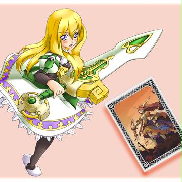 ユグドラ＝ユリル＝アルトワルツ