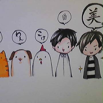 皆さんに鳴いてもらいました