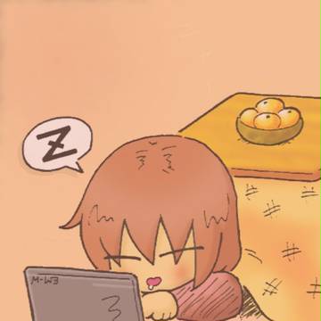 炬燵PC