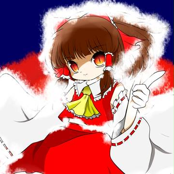 【塗らせていただきました】びしぃ！霊夢