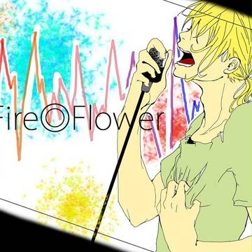 花火
