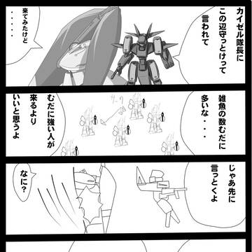 【PRW2】イチゴ大福【スレイター奪還作戦】