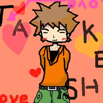 タケシ可愛いよタケシ
