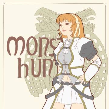 ハーベスト