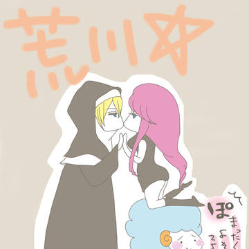 羊の苦悩