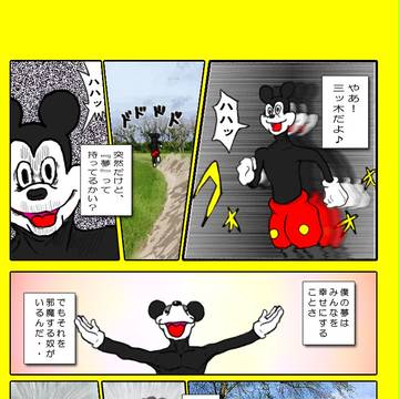 新世界レジェンド