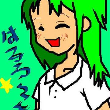 しおん