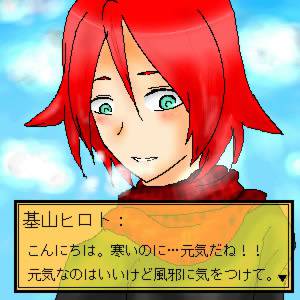 ｲﾅｽﾞﾏ系恋革命☆イナイレｗ