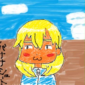 にんまみやさか