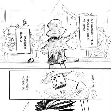 成歩堂-弁護士=