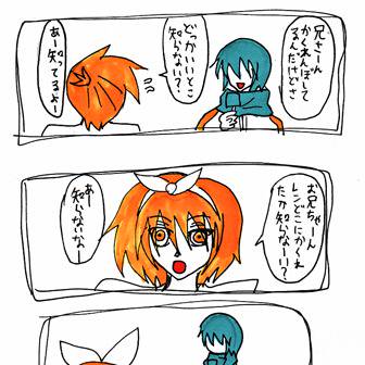 かくれんぼ