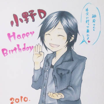 おめもす