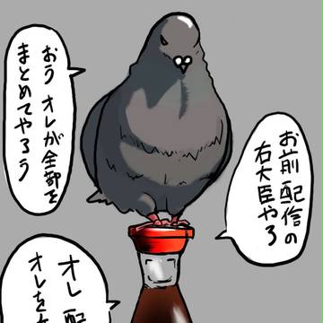 ソイソ泥酔配信より　2010年4月某日