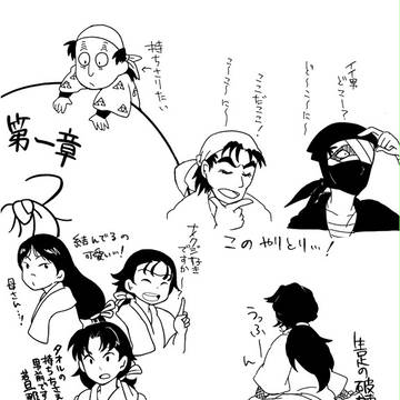 47巻感想