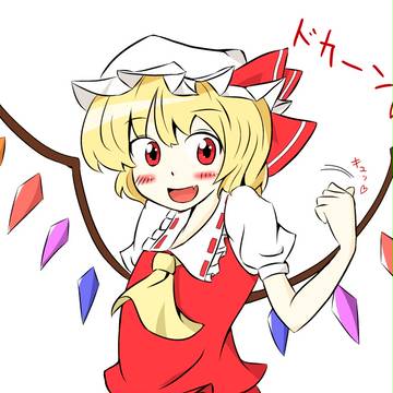 キュッとして