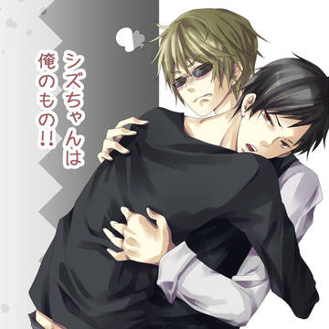 【drrr!!】だ～め【腐】