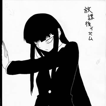 模写