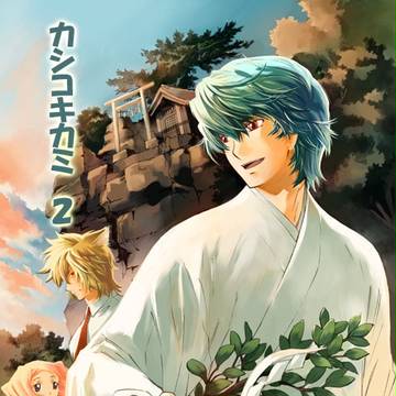 オリジナル漫画2話目/35P