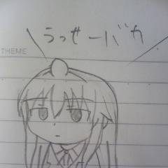 ＼バカ野郎／