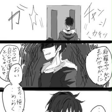 もしも子シズちゃんが臨也に懐いたら２