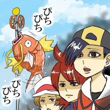 【HGSS】5月5日は