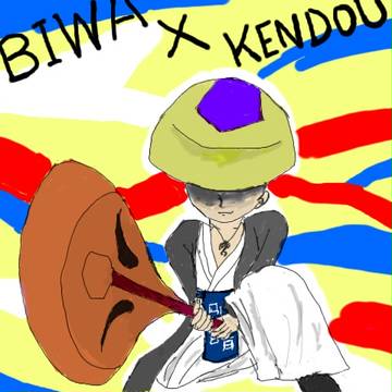 ビワーケンドー