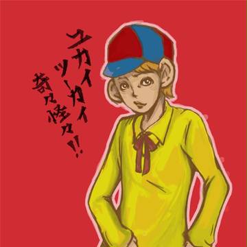 ｶｲｶｲｶｲ