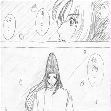 dear...4<ヒカ碁>