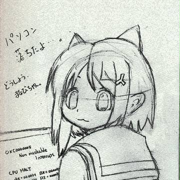 みかんちゃん