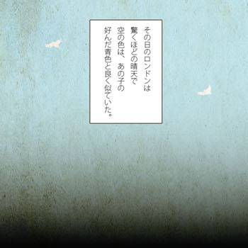 【悪の教授】 はじまりで おわりの話