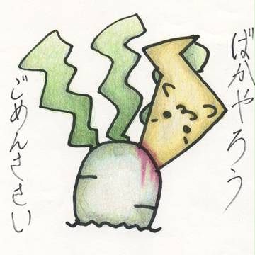 破壊神兄弟喧嘩