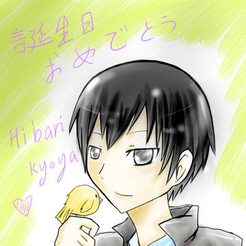 雲雀誕生日快樂☆