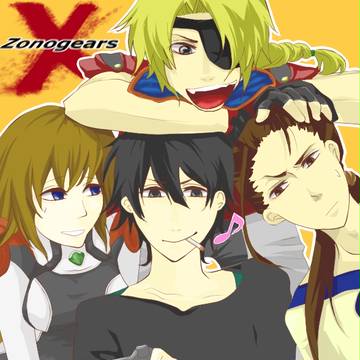 ゼノギアス!!