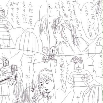 4こま「熱血コーチ参上」