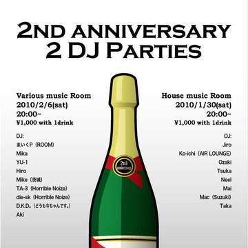 【イベント】Room 2nd anniversary
