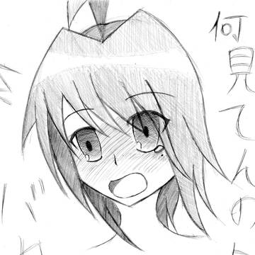 このばかあ！！＞＜