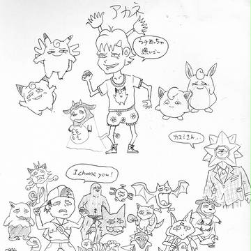 らくがきんちょ