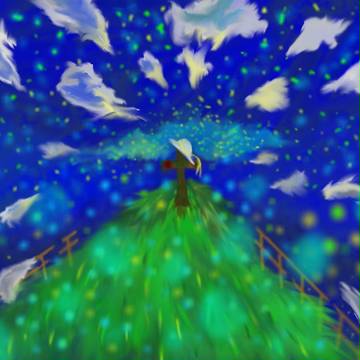 君が愛した場所