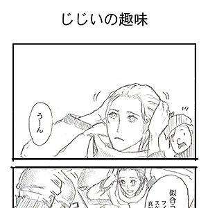 冬将軍と氷のプリンス