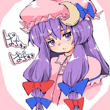 ぱちゅ