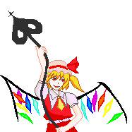 フランドット絵