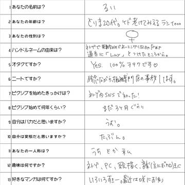 100Question