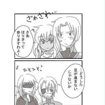 【TOpixiv】しょうがないよね【交流】