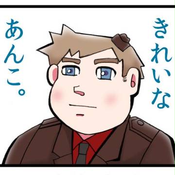 ごほうびに