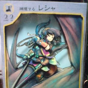 【作ってみた】 レシャをシャドーアートで