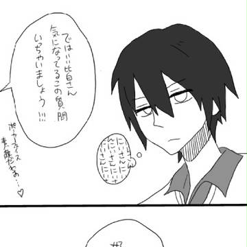 好きなタイプ【幽静】