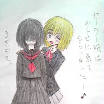 制服