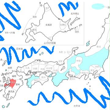 日本地、、、図じゃない