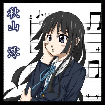 秋山澪が可愛くて(*´ェ｀*)