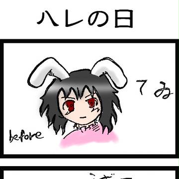 【東方4コマ】 ハレの日 【色付き】